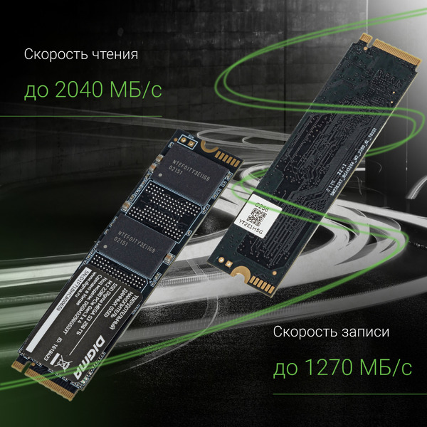 SSD Digma Mega S3 256GB DGSM3256GS33T