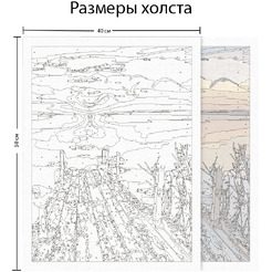 Картина по номерам Sundays Art JH095