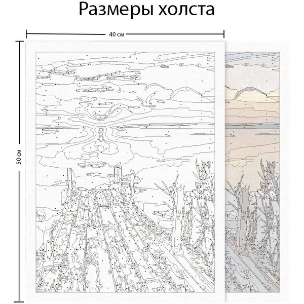 Картина по номерам Sundays Art JH095