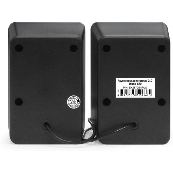 Акустика ExeGate Disco 120
