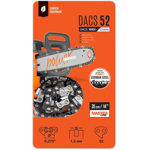 Цепь для пилы Daewoo Power DACS 52