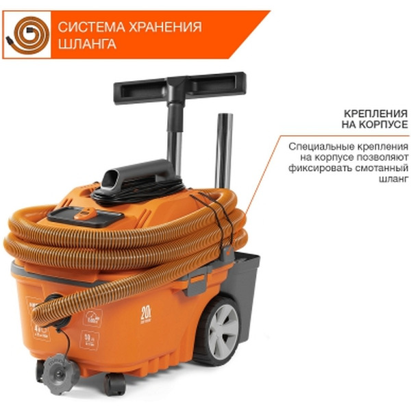 Пылесос Daewoo Power DAVC 2000 Home