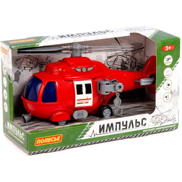 Вертолёт пожарный Полесье Импульс 61823