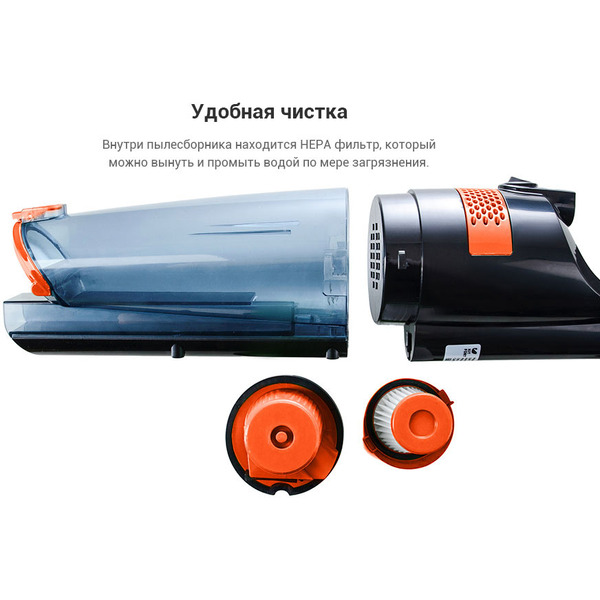 Пылесос KITFORT KT-525-1 (оранжевый)