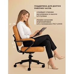 Офисное кресло MYROO Office Spark XT-6242-GI Ginger