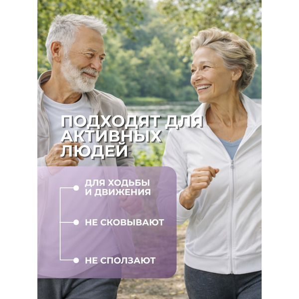 Трусы впитывающие для взрослых AKTIVOLIFE L (10шт)