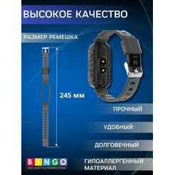 Ремешок Bingo Transparent для XIAOMI Mi Band 5/6/7/AMAZFIT Band 5 (черный)