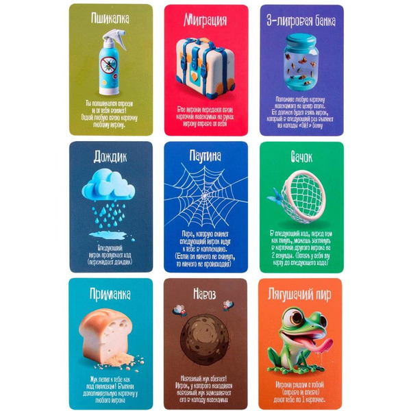 Настольная игра Dream Makers Навозный жук 2414C