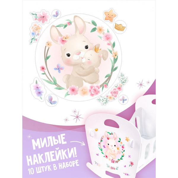 Кроватка-качалка Woody Алиса (Зайка) 03915