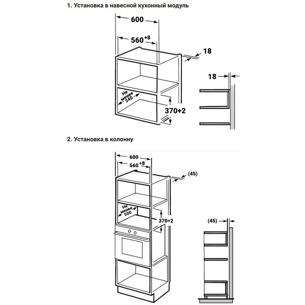 Встраиваемая микроволновая печь WEISSGAUFF BMWO-206 Grill