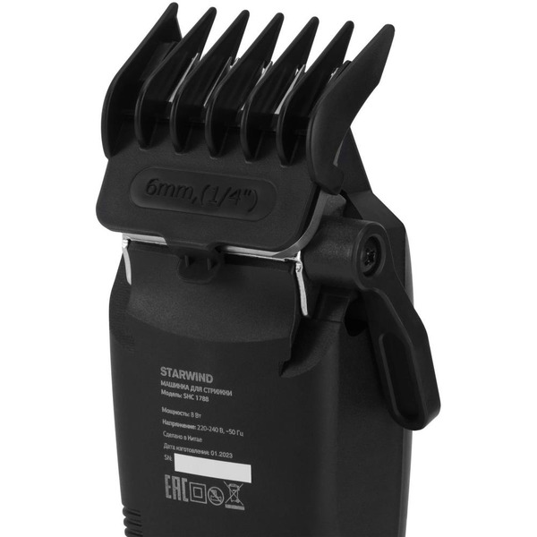 Машинка для стрижки Starwind SHC 1788