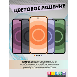 Бампер Bingo Leather Magsafe для APPLE iPhone 14 Pro Max Лавандовый