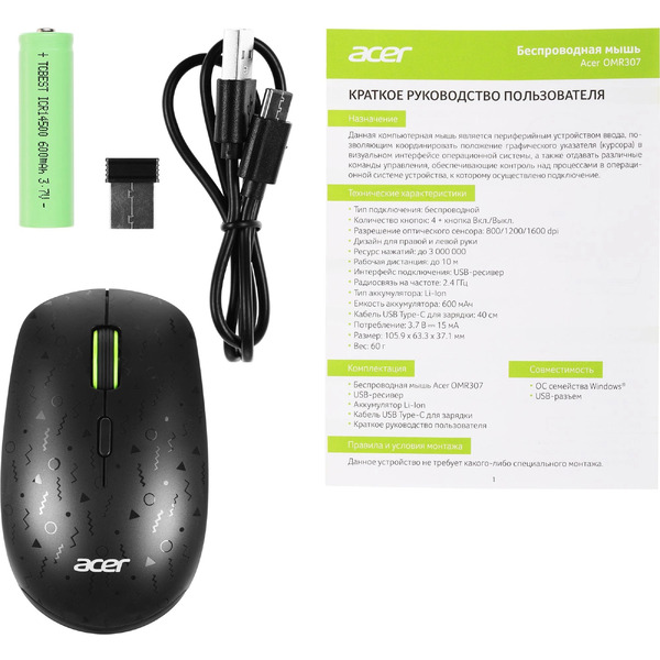 Мышь Acer OMR307