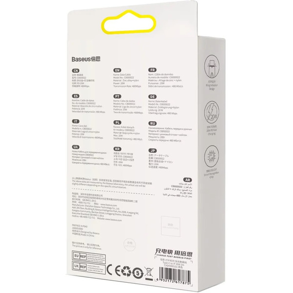 Кабель Baseus Glimmer Series USB Type-C - Lightning (2 м, черный)