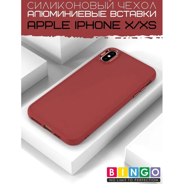Бампер Bingo Metal для APPLE iPhone X/XS Красный