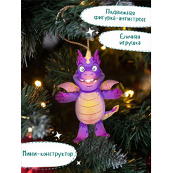 Сборная модель Woody Дракоша 07272