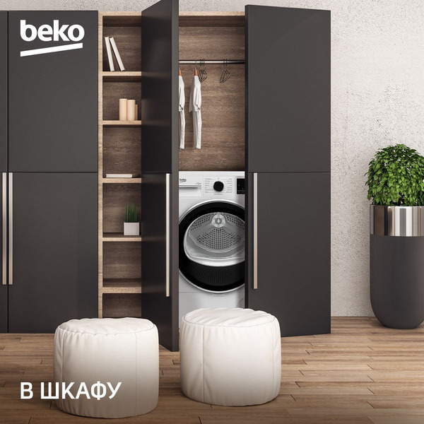 Сушильная машина BEKO B3T47238