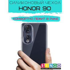 Бампер Bingo TPU для HONOR 90 Белый