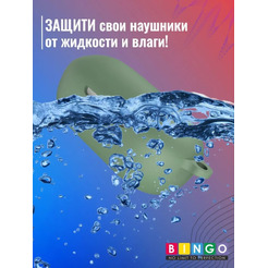 Чехол Bingo Silicone для OnePlus Buds Z2 TWS (зеленый)