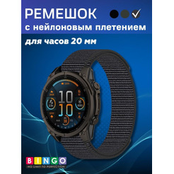 Ремешок Bingo Nylon Double Loop для часов 20мм Серый