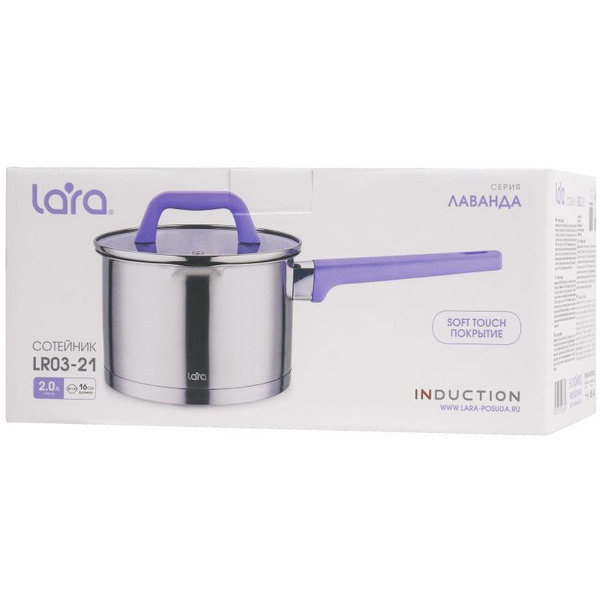 Сотейник LARA LR03-21 ЛАВАНДА
