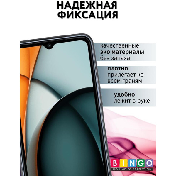 Чехол-книга BINGO Smart для XIAOMI Redmi A3/POCO C61 зеленый