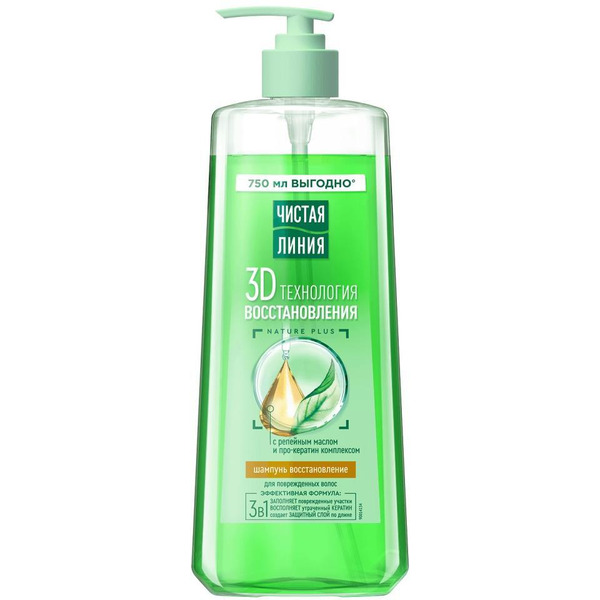 Шампунь ЧИСТАЯ ЛИНИЯ восстановление для поврежденных волос с репейным маслом, 750 мл