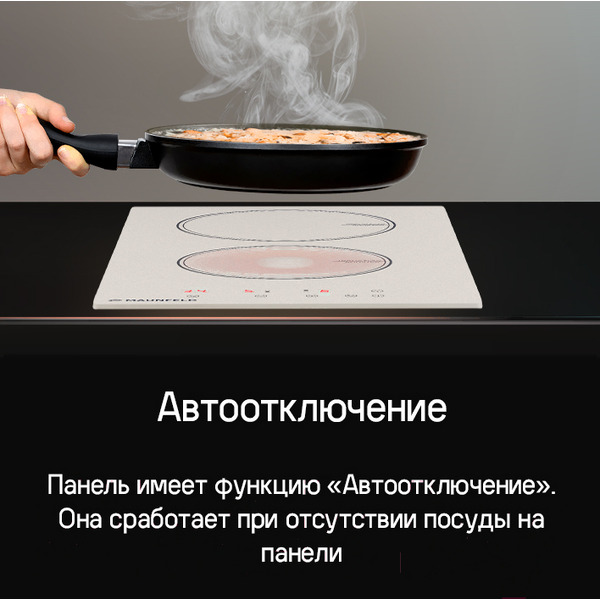 Варочная панель MAUNFELD CVI292BG