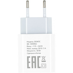 Сетевое зарядное устройство Digma DGW3C (DGW3C0F010WH)