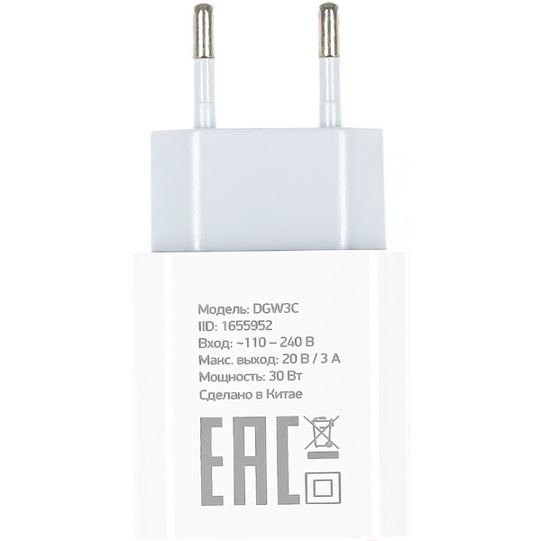 Сетевое зарядное устройство Digma DGW3C (DGW3C0F010WH)