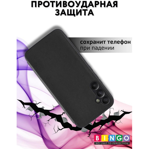 Чехол-книга Bingo Smart для SAMSUNG A05 Черный