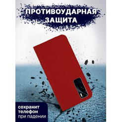 Чехол-книга Bingo Book для VIVO V20 SE Красный