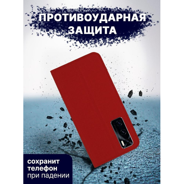 Чехол-книга Bingo Book для VIVO V20 SE Красный