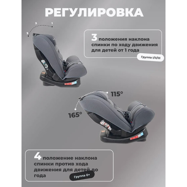 Автокресло VipBaby Crystal (Dove Grey)