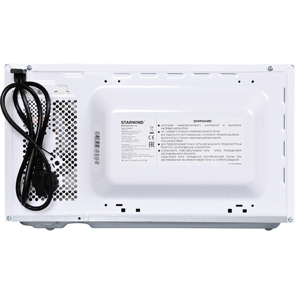 Микроволновая печь StarWind SWM5620
