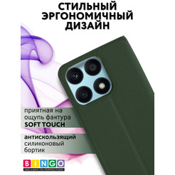 Чехол-книга Bingo Book для HONOR X8a Зеленый