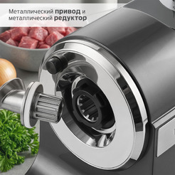 Мясорубка Holt HT-MG-012 (серый)