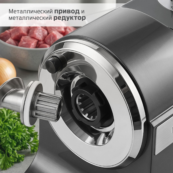 Мясорубка Holt HT-MG-012 (серый)