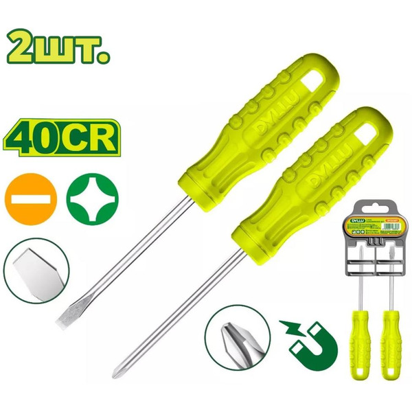 Набор отверток Dyllu DTSS2302