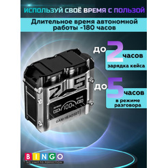 Наушники Bingo M25 (черный)