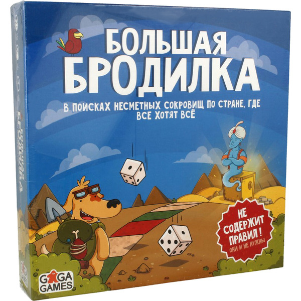 Настольная игра GaGa Games Большая Бродилка (GG034)