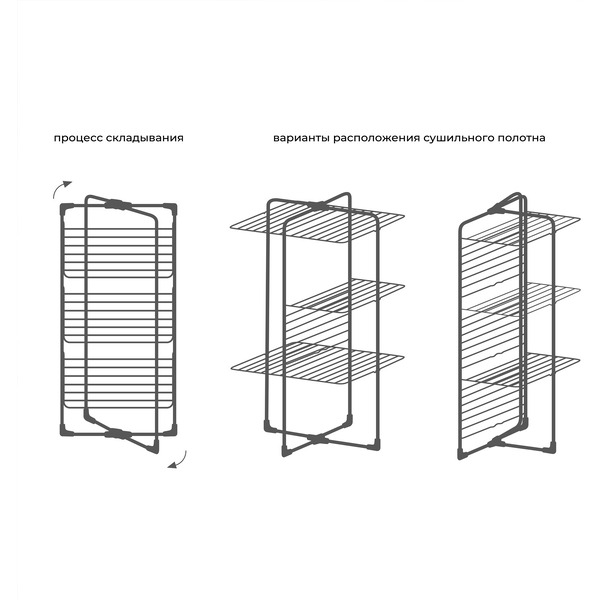 Сушилка для белья Ника СБВ1/Б