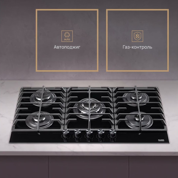 Газовая варочная панель VARD VHLS9534K