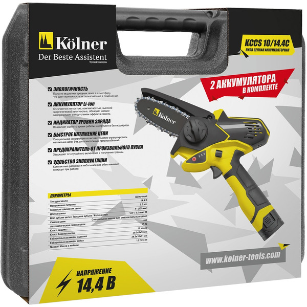 Пила Kolner KCCS 10/14.4C (с 2-мя АКБ и ЗУ)