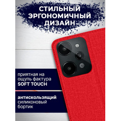 Чехол-книга BINGO Book для REALME C31 красный