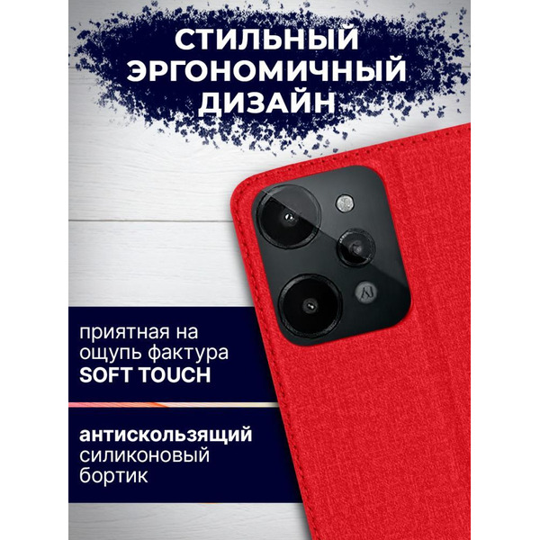 Чехол-книга BINGO Book для REALME C31 красный