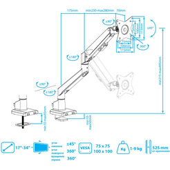 Кронштейн для монитора Arm Media LCD-T35 (серебристый)