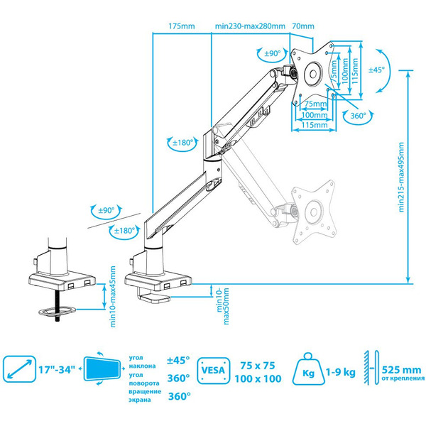 Кронштейн для монитора Arm Media LCD-T35 (серебристый)