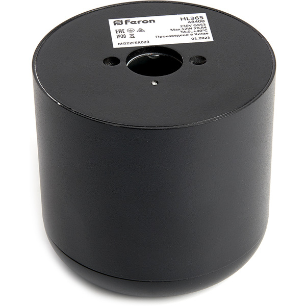 Светильник Feron HL365 48400
