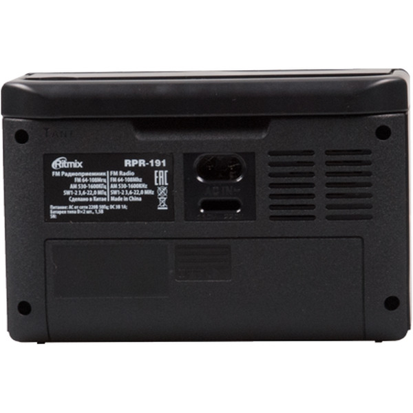 Радиоприемник RITMIX RPR-191